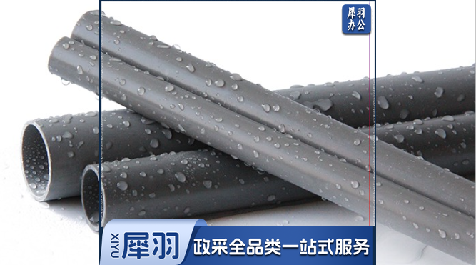 方明工业UPVC管 DN25