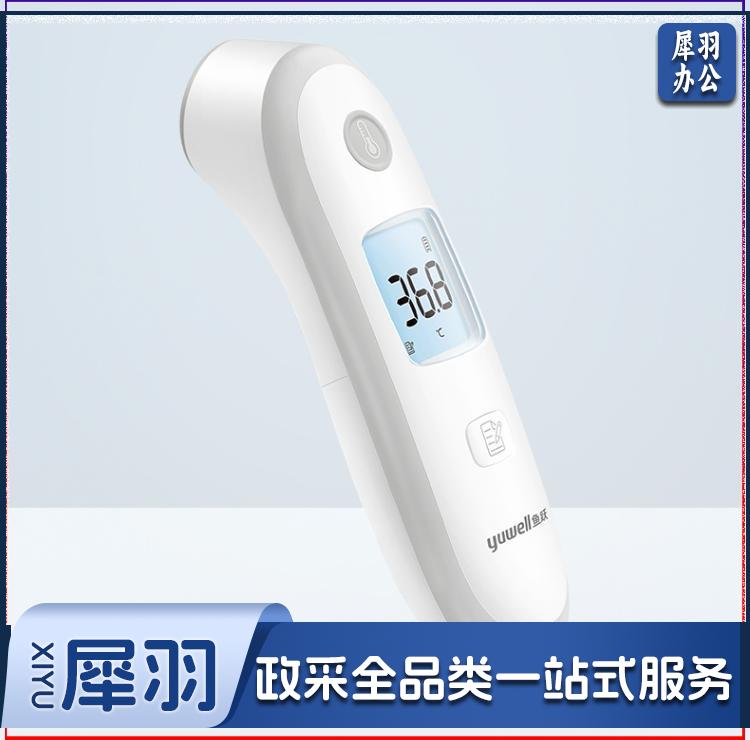 鱼跃 电子体温计其他防护用品