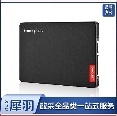 联想ThinkPlus 128GB SSD固态硬盘 SATA3.0 ST800系列台式机/笔记本通用