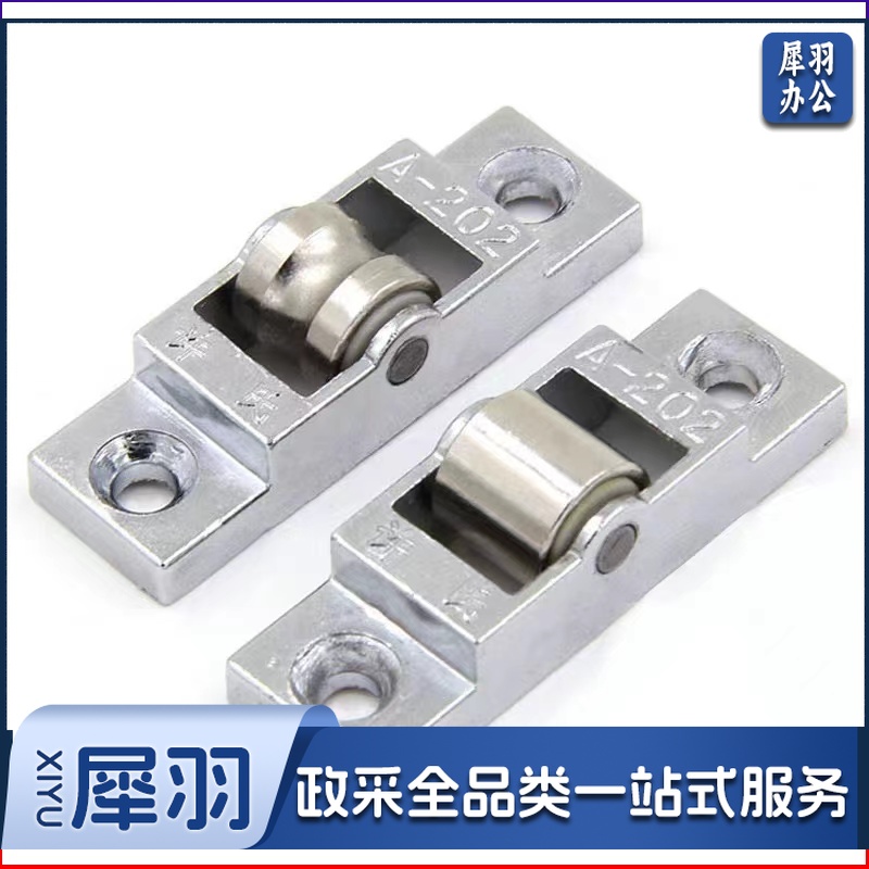 塑钢窗单槽滑轮单平滑轮推拉窗户滚轮平移窗轮子凹凸滑轮门窗配件FN22