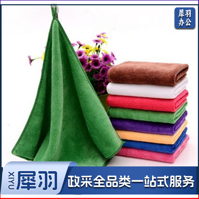 超细纤维毛巾 30×30 吸水清洁巾 擦车巾厨房抹布小方巾劳保 发货颜色随机混发，指定颜色下单后请联系客服
