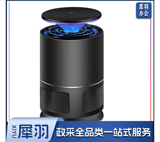 嘉柏兰 灭蚊灯家用灭蚊器户外商用驱蚊器物理孕婴静音蚊子诱捕器蚊香液灭蝇灯室内吸捕蚊灭蚊神器 SS经典款【吸入式灭蚊灯】星空黑