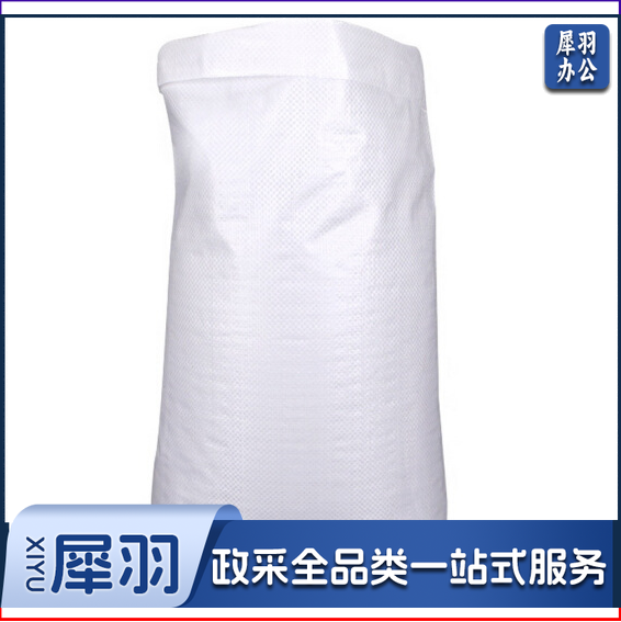 白色编织袋 (70*100MM)