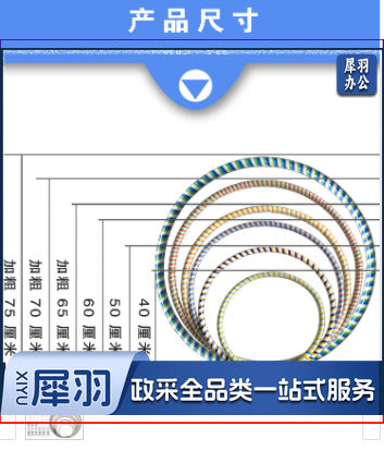 呼啦圈 轻便型 幼儿园小学生用呼啦圈 亲子运动呼啦圈小号(直径约50cm)
