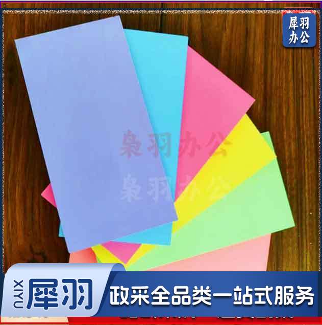 彩色木塑板PVC高密度板 雪弗板0.8mm *1200*2440mm