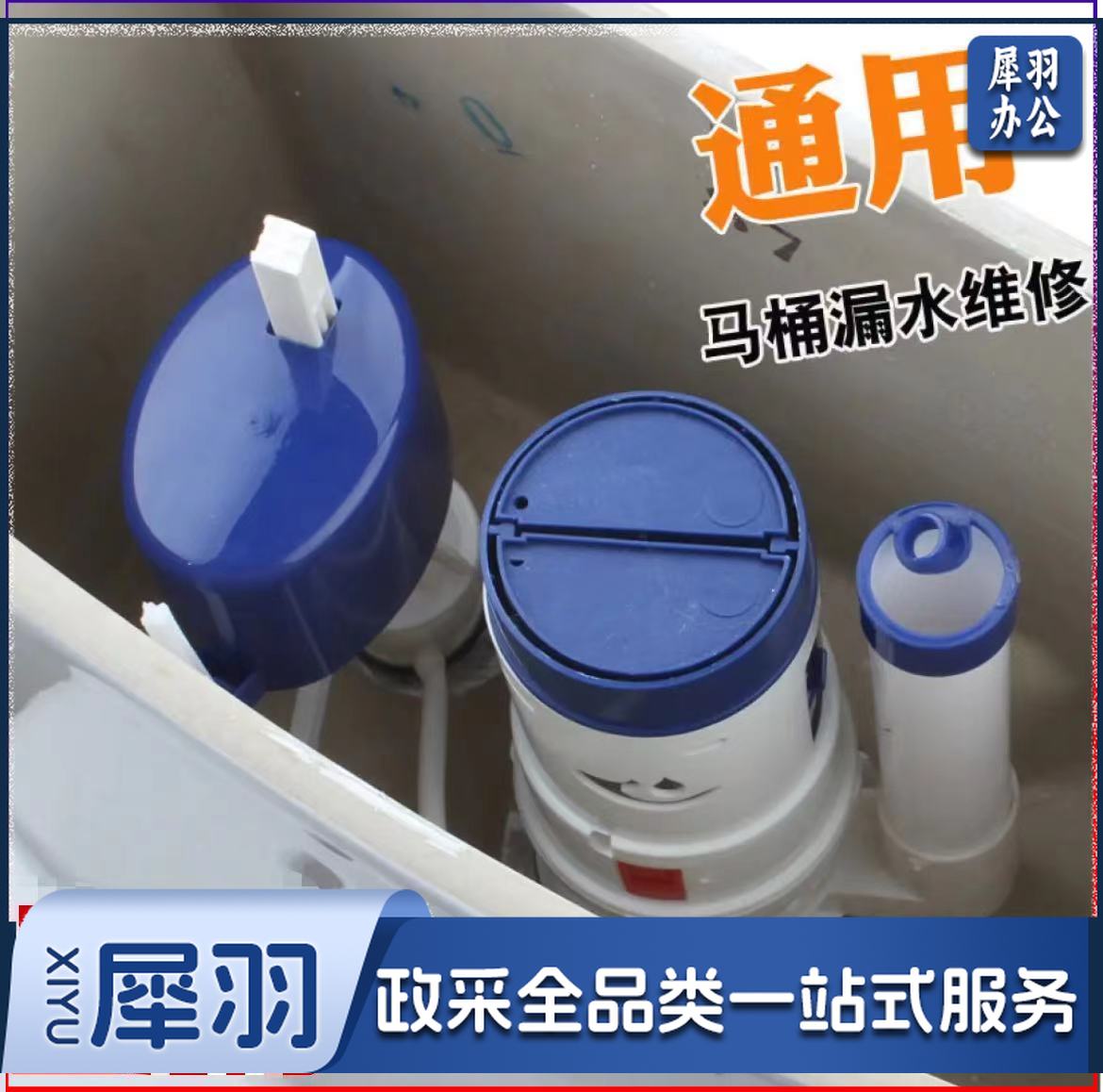 排水阀24mm老式马桶冲水阀上水阀抽水连体坐便器冲排水器马桶水箱按钮浮球式通用配件