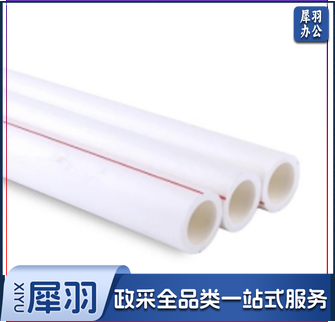ppr热水管 PPR管 32