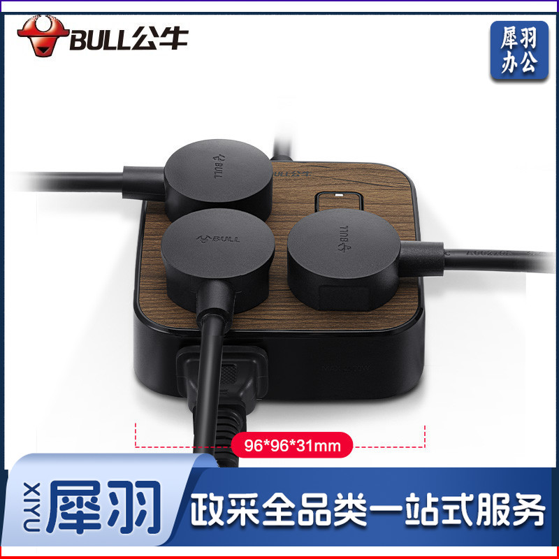 公牛（BULL）新国标插座/插线板/插排/排插/接线板/拖线板 5位总控1.8米 黑色木纹 GN-R3330