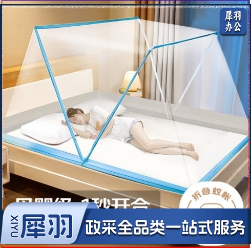 可折叠蚊帐免安装便携学生宿舍上铺用简易加密家用 海岛蓝防蚊布款0.9m床适用【80*190*高80cm】