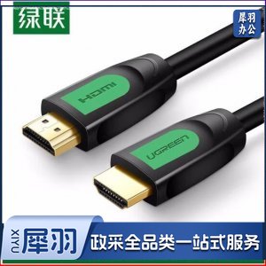绿联 HDMI线2.0版绿黑款圆线2米 4k高清线3D视频线机顶盒显示器连接线 40462