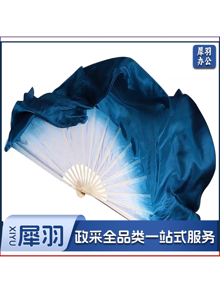 古典舞扇子舞蹈扇仿真丝双面加长墨蓝渐变 36飘30右手扇