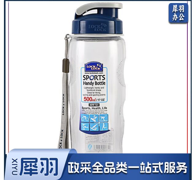 乐扣乐扣（LOCK&LOCK）便携式提绳防漏塑料运动水杯手提式塑料壶 500ML透明 HPP721