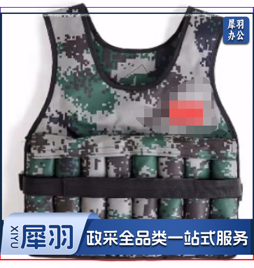 沙衣114体育运动辅助设备