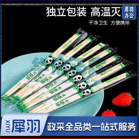 一次性筷子100双独立包装家用野营卫生竹筷 方便筷碗筷餐具用品