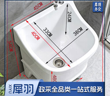 墩布池 拖把池 水池 洗拖把池 洗衣池40*40*40