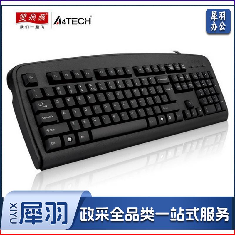 双飞燕 KB-8 PS2 键盘 黑色