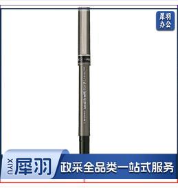 三菱（uni）UB-155 0.5mm 红色中性笔（支）10支起订