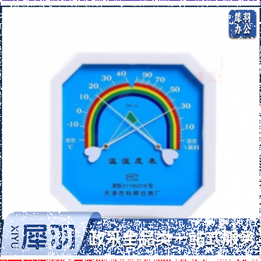 室内温湿度计方形指针式