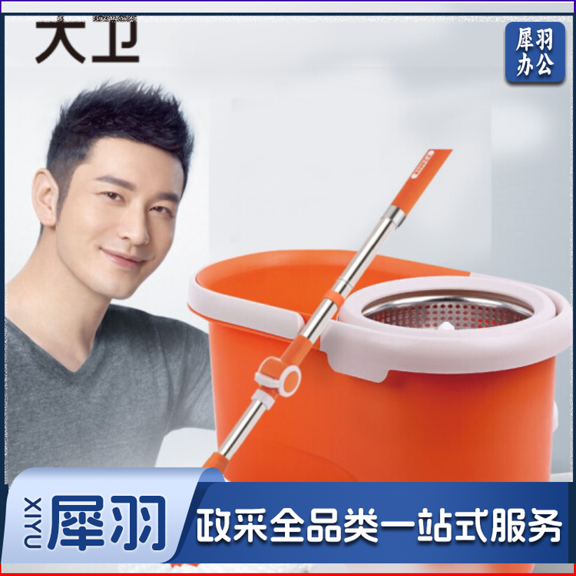 大卫 旋转拖把家用便捷清洁可拆洗脱水篮结构轻松无死角拖把拖布地拖 Q5旋转拖把 (标准版) DX-X2035 橘色