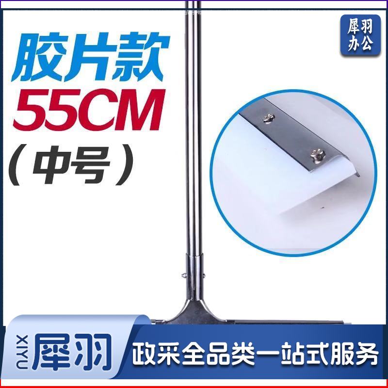 地刮 刮地板地面挂水器刮刀刮水器卫生间酒店硅胶不锈钢家用刮子