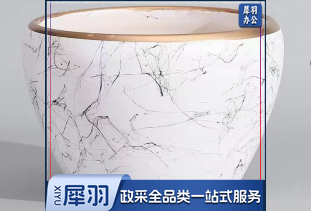 花盆北欧风格(口径24cm肚径28cm高19cm)