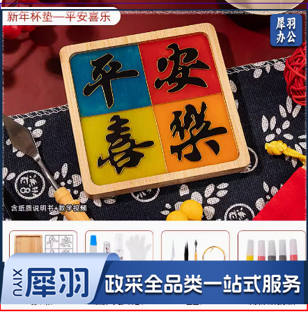 端午节礼物手工diy材料包画掐丝珐琅杯垫非遗传统文化团建活动-款式随机