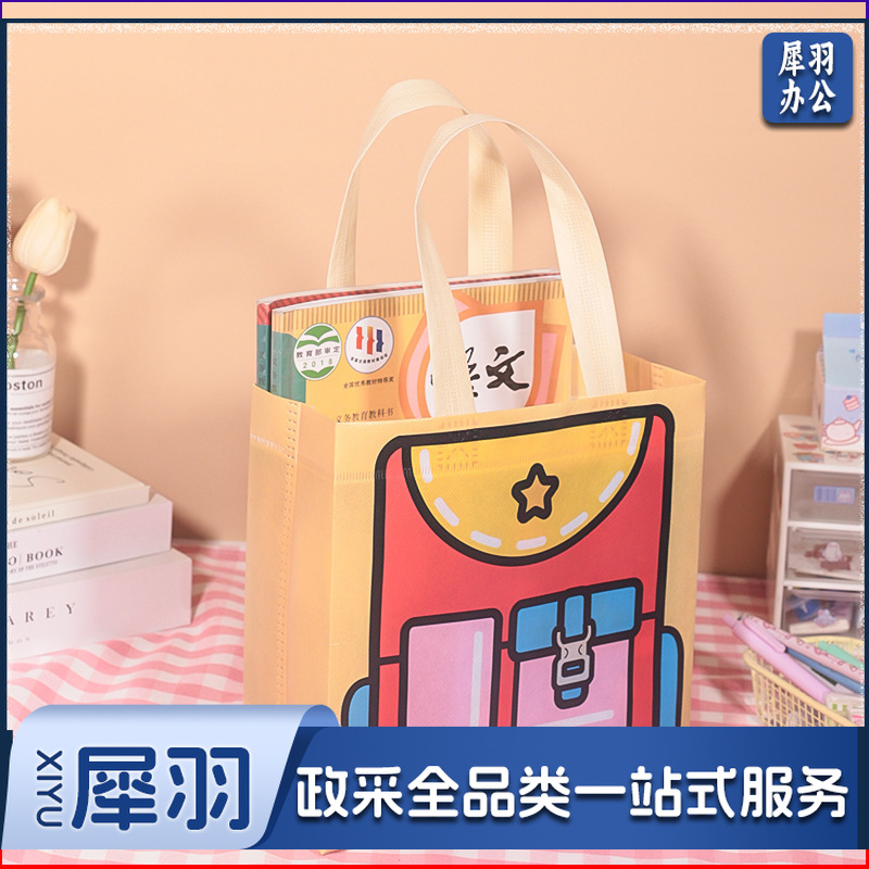 40.2*21.8*8.5cm 多巴胺色系手提袋 儿童可爱高颜值收纳袋节日礼品无纺布包装袋子