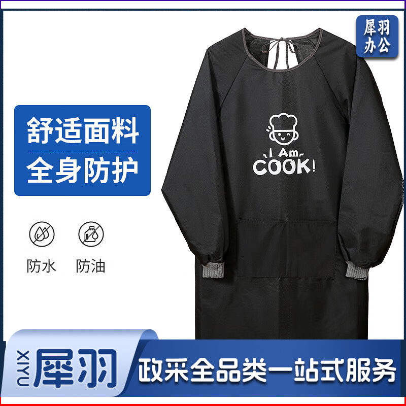 饭单围裙 （长） 单位：个