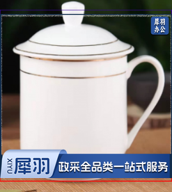 茶杯，10个起售，图片仅供参考，下单前务必咨询参数
