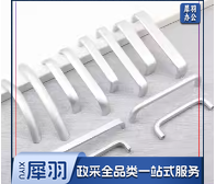柜门拉手家齐