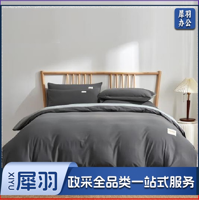 床品四件套