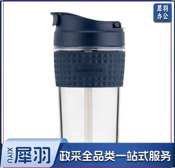 乐扣乐扣(LOCK&LOCK)高硼硅耐热玻璃茶杯男女吸管水杯便携水杯LLG614BLU(500ml 蓝色 )