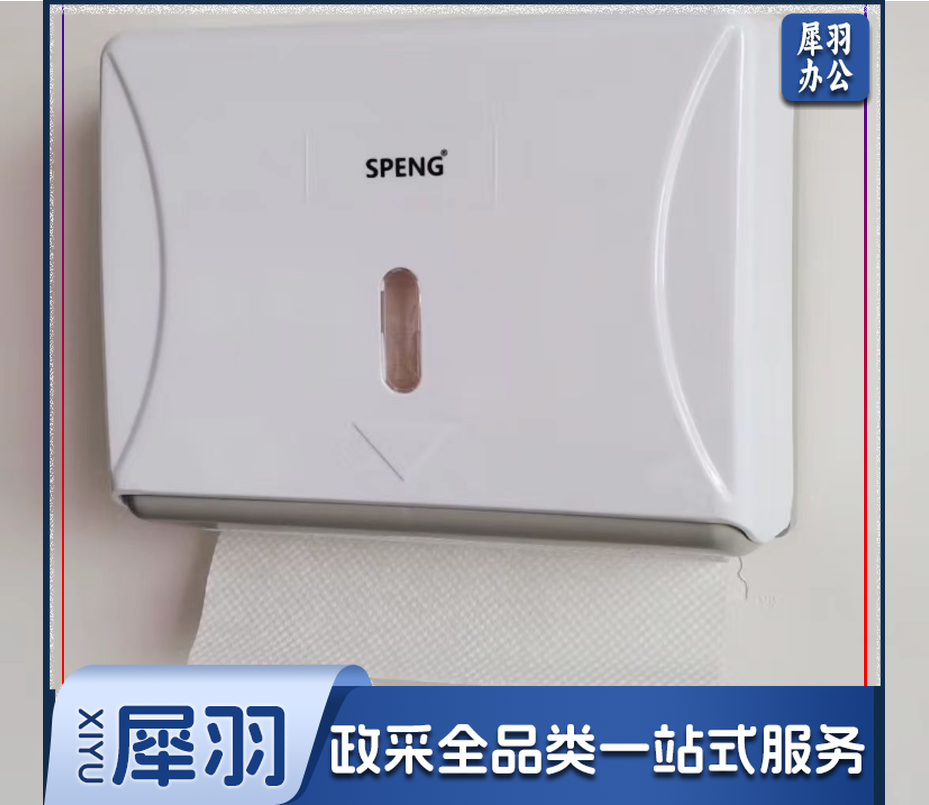 纸巾盒客厅抽纸盒家用餐桌餐巾纸盒皮革纸抽盒20*12*8.5