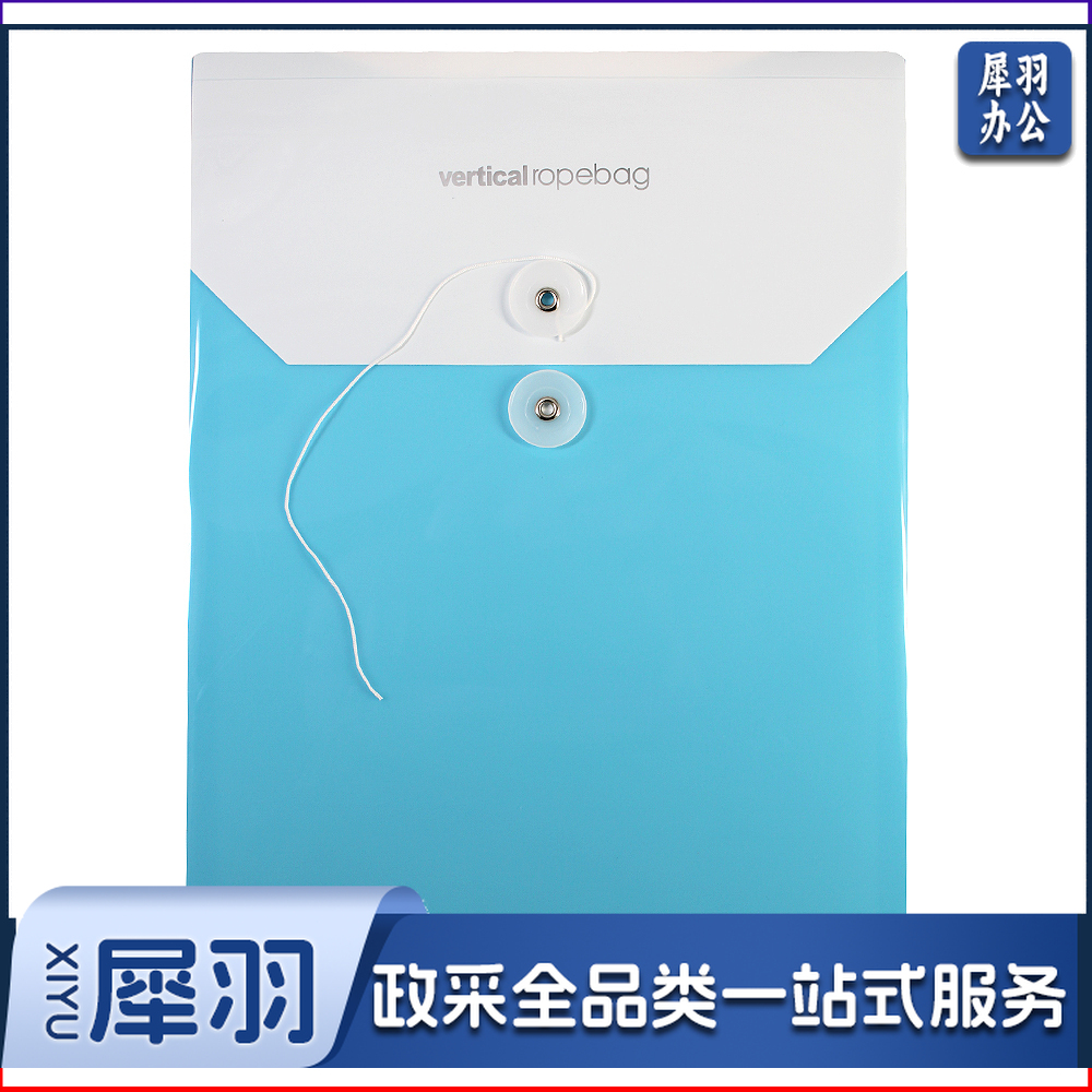 得力5519档案袋(蓝)(只)