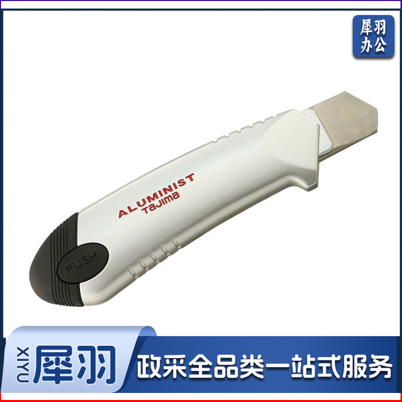 TaJIma/AC701B/铝合金重型美工刀(把)