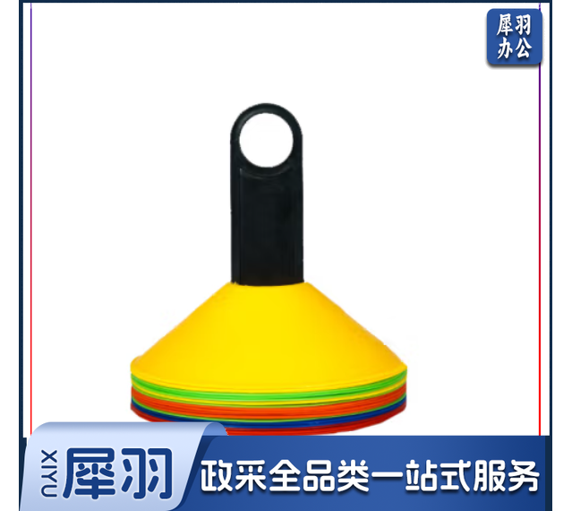 标志桶足球训练装备篮球训练辅助器材儿童体能 加厚标志碟