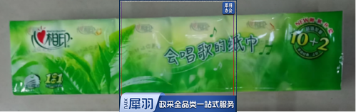 手帕纸  5条起售（12包/条）