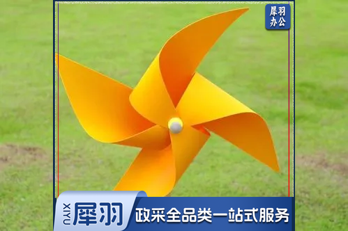 户外旋转装饰风车幼儿园悬挂件串定制地推小礼品儿童玩具手工风车   22cm +40cm纤维杆   颜色备注