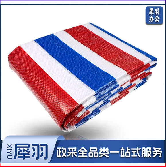 彩条布 4*6米 户外防雨布防水布加厚塑料布篷布防汛苫盖
