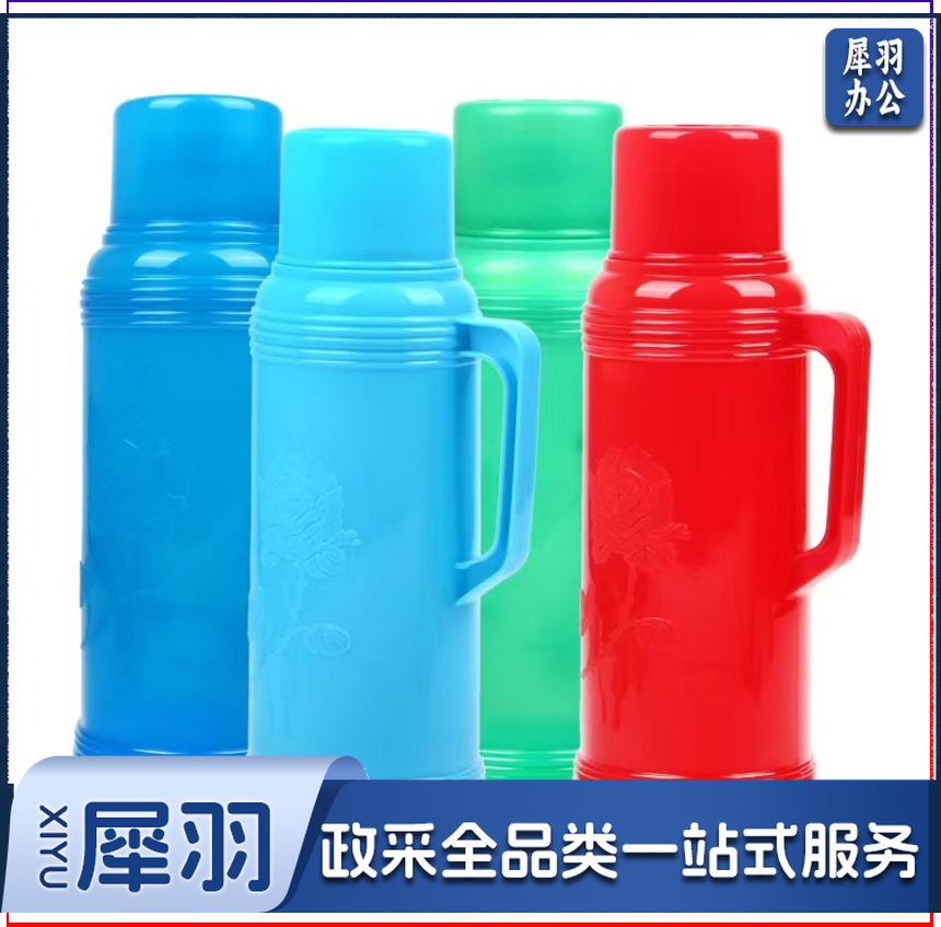 普通塑料暖壶暖水瓶暖瓶暖壶2L