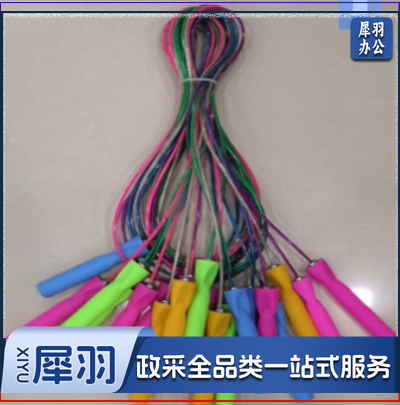 跳绳(5条/组) 139 体育运动  辅助设备
