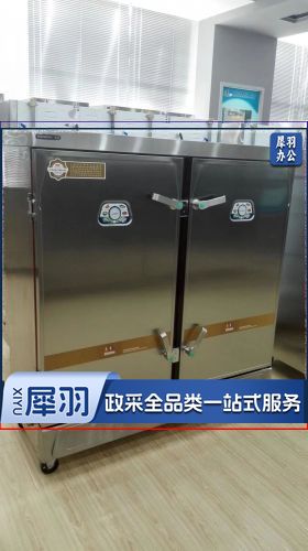 蒸饭箱食堂专用