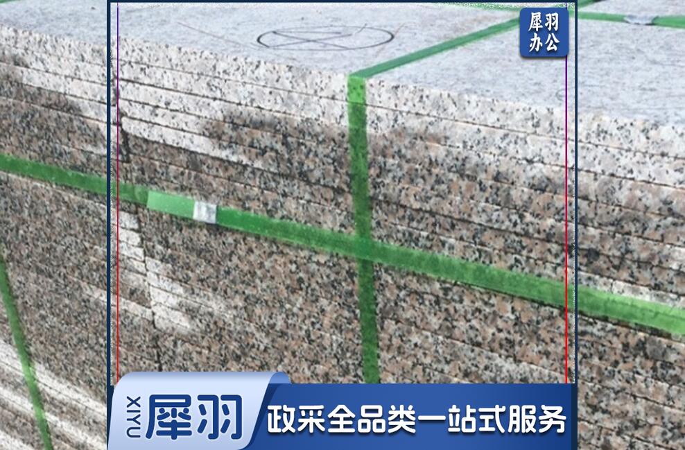 花岗岩  芝麻白灰黑火烧板   黄锈大理石   荔枝面广场路沿庭院地铺石材砖 芝麻灰600*300*30mm