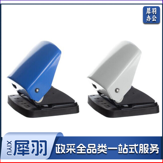 晨光ABSN2664 省力打孔机25页 颜色随机