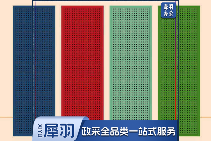 彩色洞洞板货架工具墙五金展示架挂壁多功能圆孔挂板金属板置 白色 127*200cm (带边框) hysm-240620094856