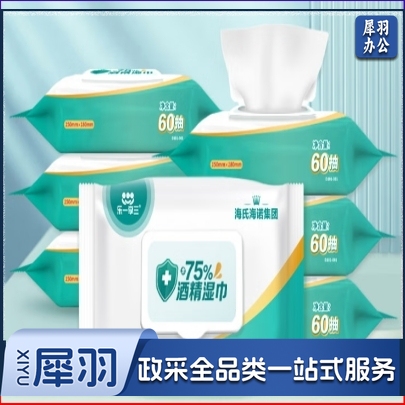 海氏海诺 酒精湿巾 60片/包