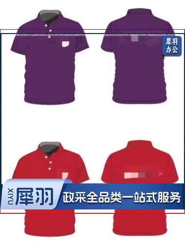 T恤 翻领POLO衫 半袖 50件起订 定制内容咨询客服