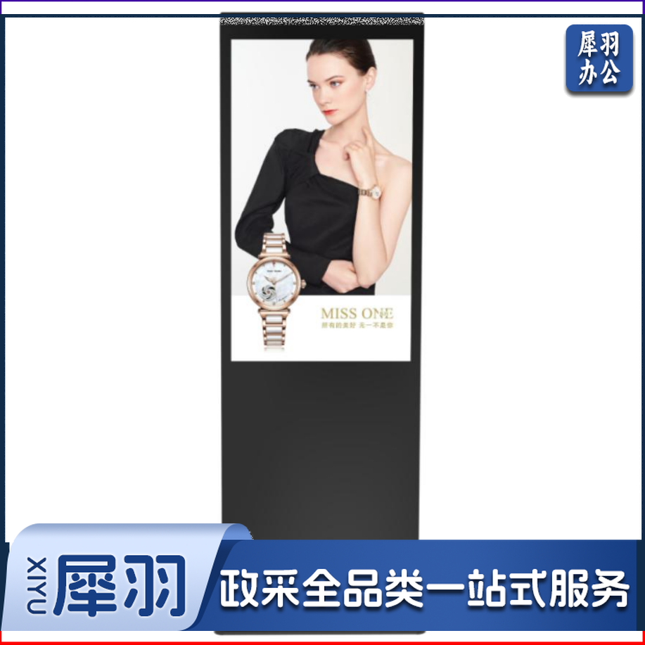 创维(Skyworth)  S55AMN5 55英寸广告机落地立式 商用液晶屏高清 非触控触摸