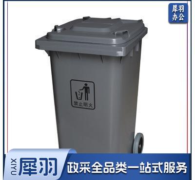 物业户外挂车垃圾桶 分类脚踩大垃圾桶 钢化垃圾桶240升