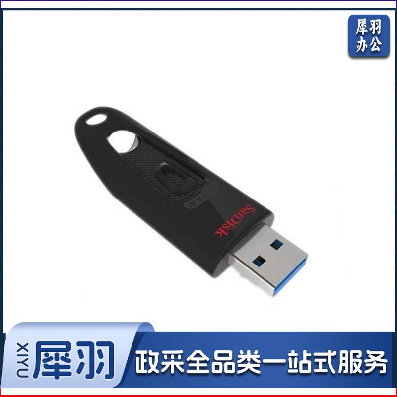 1100173846EA 闪迪 SDCZ48-128G-Z46 至尊高速 U盘 USB3.0 黑色